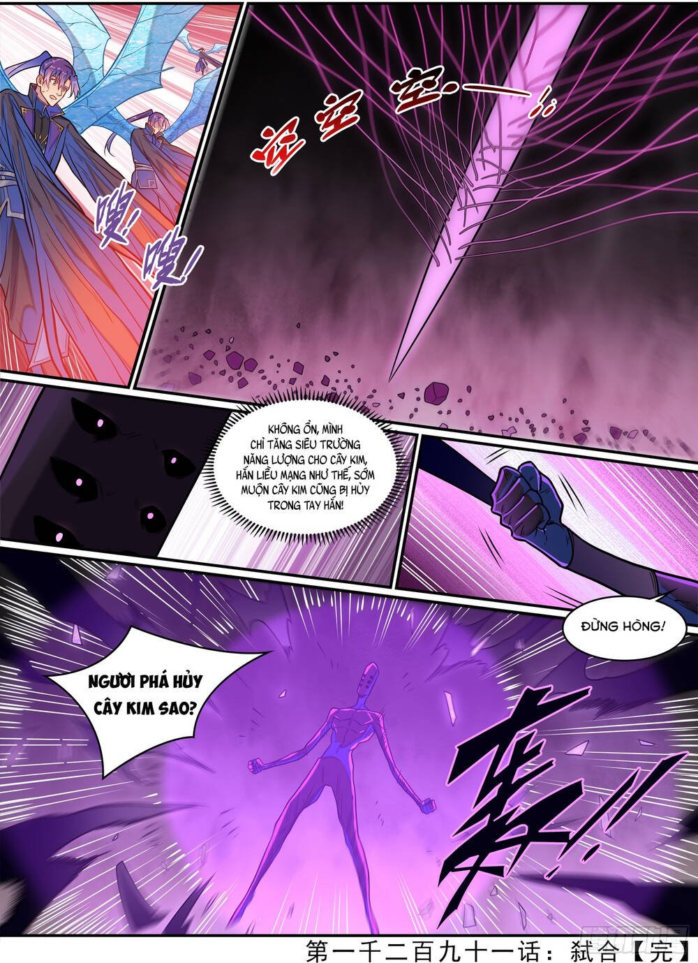 Bách Luyện Thành Thần Chapter 1293 - Trang 7