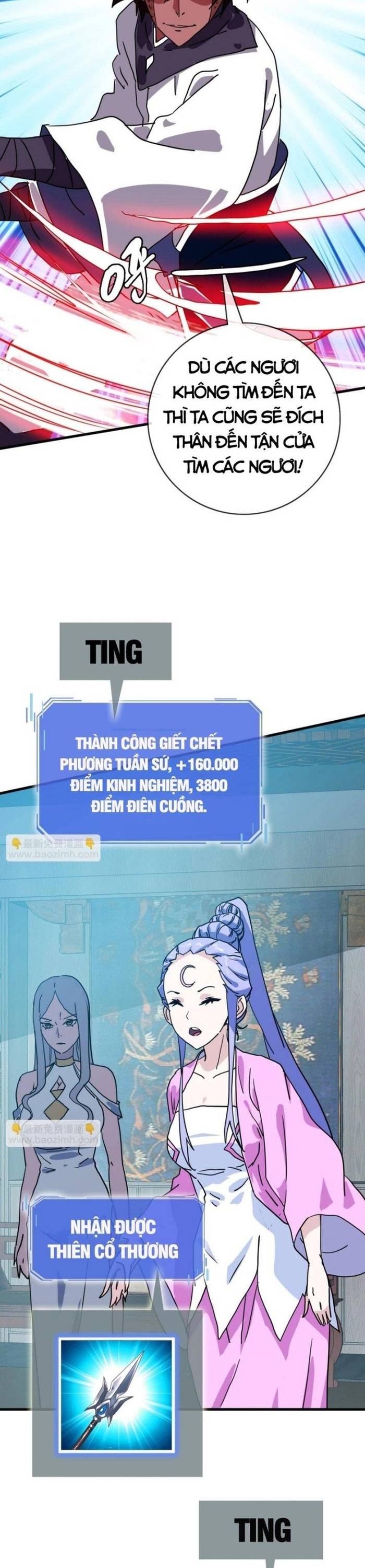 Hệ Thống Thăng Cấp Điên Cuồng Chapter 58 - Trang 16