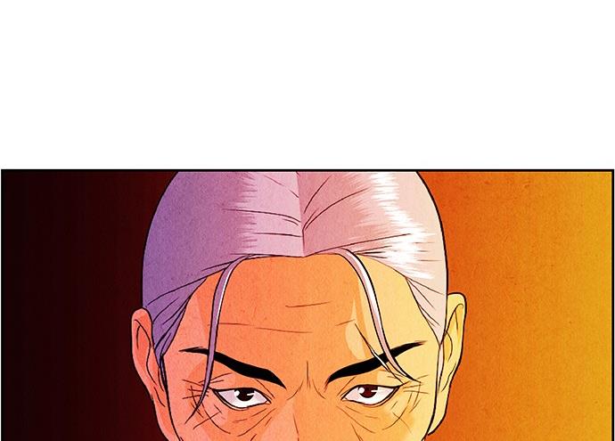 Cửa hàng đồ cổ tương lai chapter 27 - Trang 8