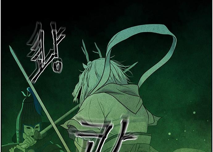 Cửa hàng đồ cổ tương lai chapter 29 - Trang 88