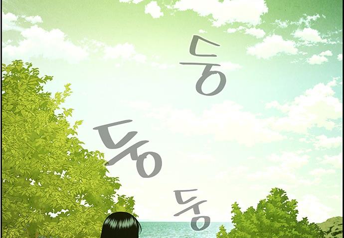 Cửa hàng đồ cổ tương lai chapter 25 - Trang 53