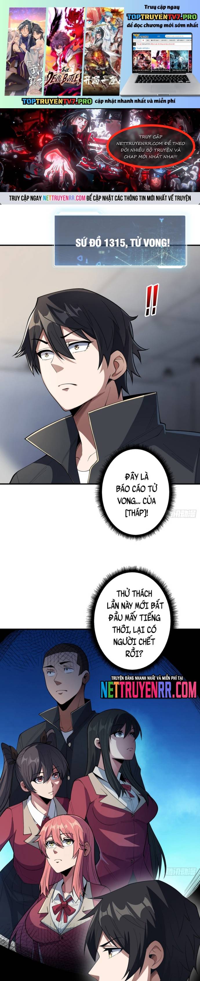 Nhân Vật Phản Diện? Chắc Chắn Không Phải Ta Chapter 106 - Trang 0