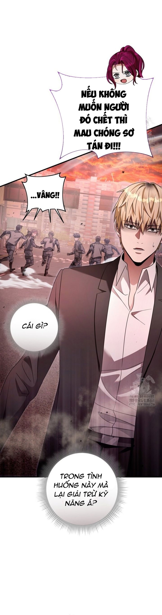 Huyễn Tượng Thợ Săn Tại Dị Giới Chapter 41 - Trang 1