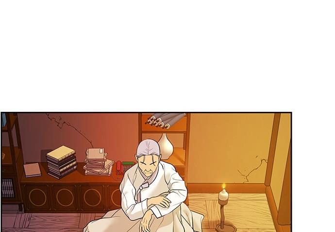 Cửa hàng đồ cổ tương lai chapter 25 - Trang 80