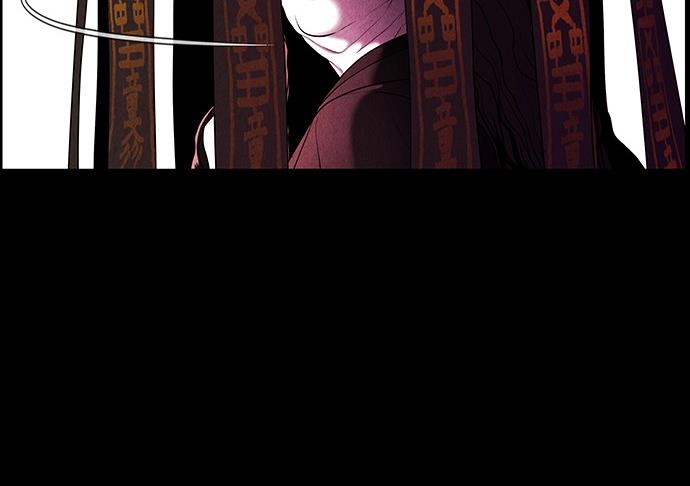 Cửa hàng đồ cổ tương lai chapter 26 - Trang 90