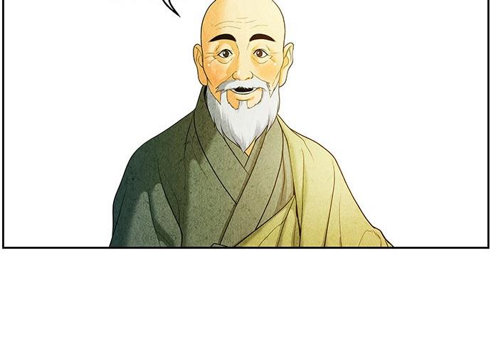 Cửa hàng đồ cổ tương lai chapter 29 - Trang 272