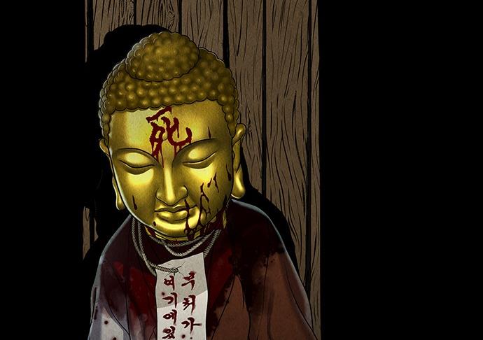 Cửa hàng đồ cổ tương lai chapter 26 - Trang 234