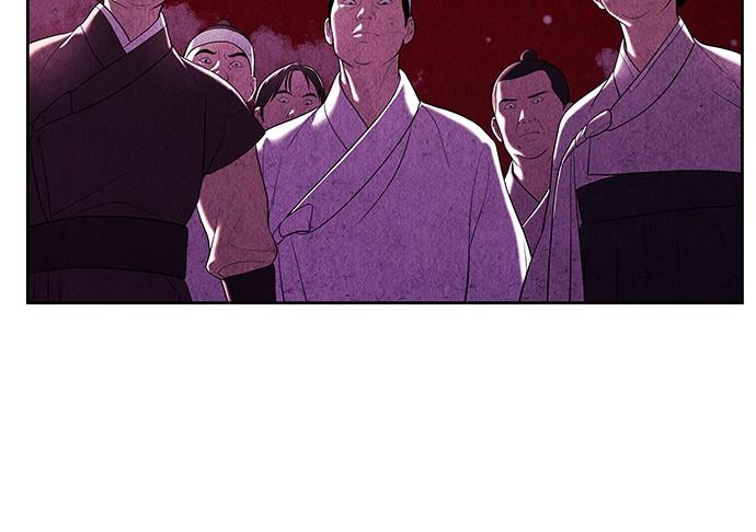 Cửa hàng đồ cổ tương lai chapter 26 - Trang 167