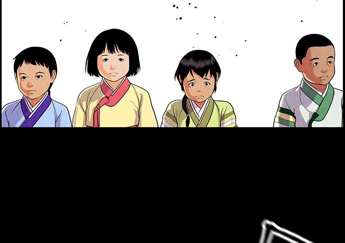 Cửa hàng đồ cổ tương lai chapter 26 - Trang 12