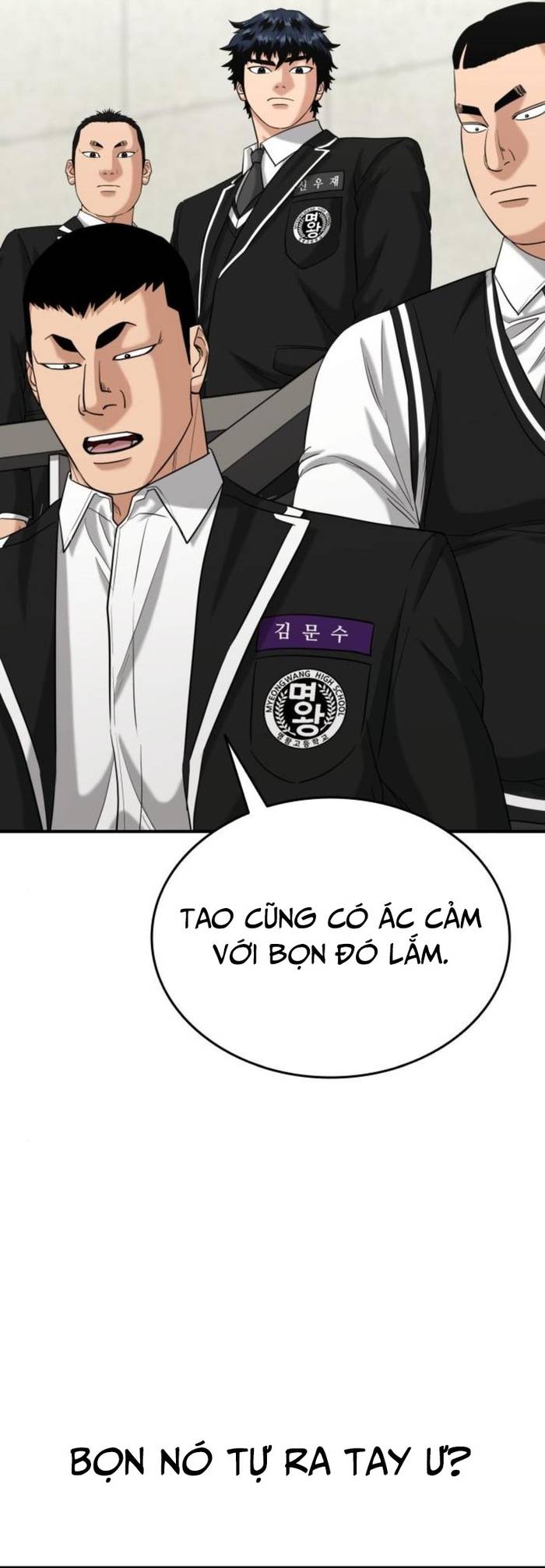 Minh Vương Chapter 24 - Trang 13