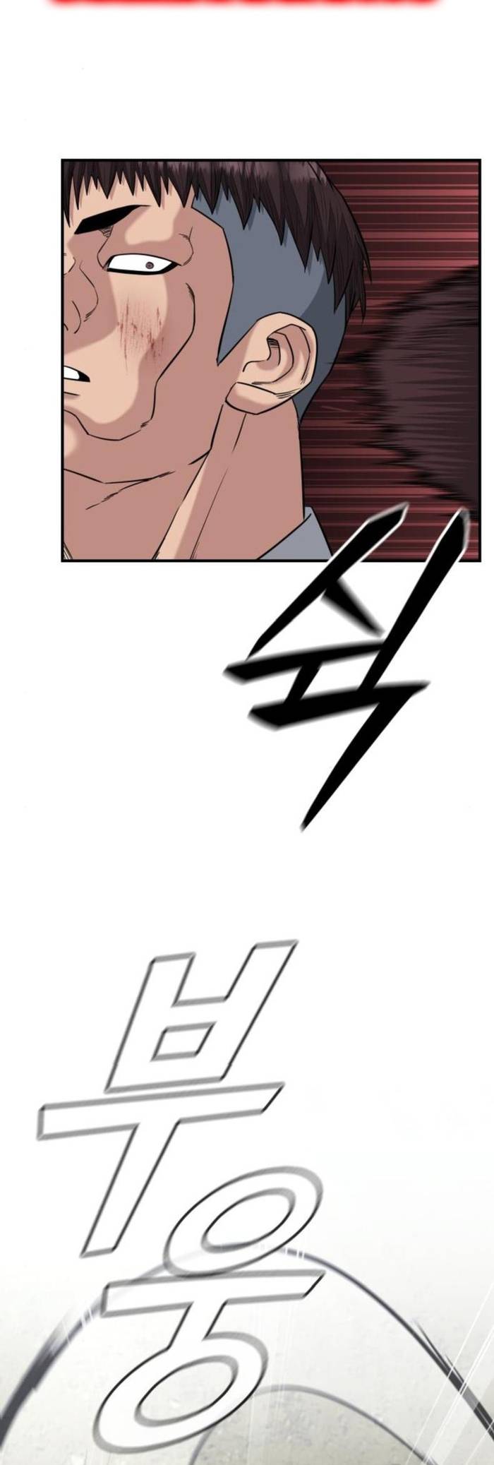 Minh Vương Chapter 25 - Trang 2