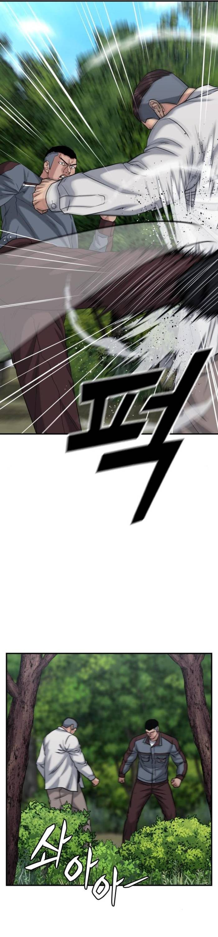Minh Vương Chapter 24 - Trang 30