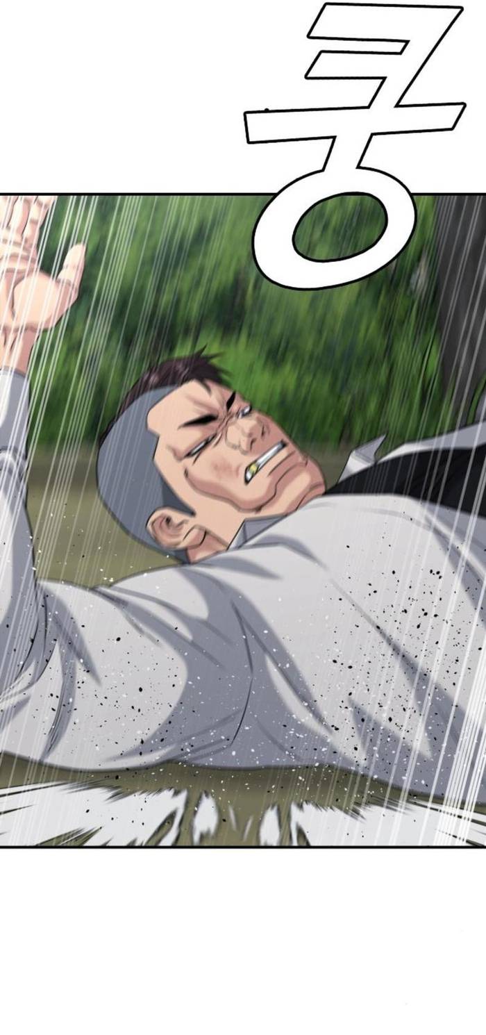 Minh Vương Chapter 24 - Trang 55