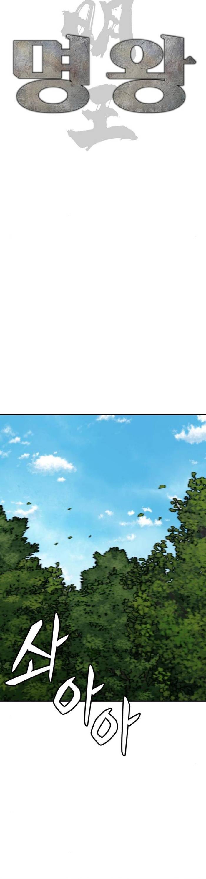 Minh Vương Chapter 24 - Trang 16