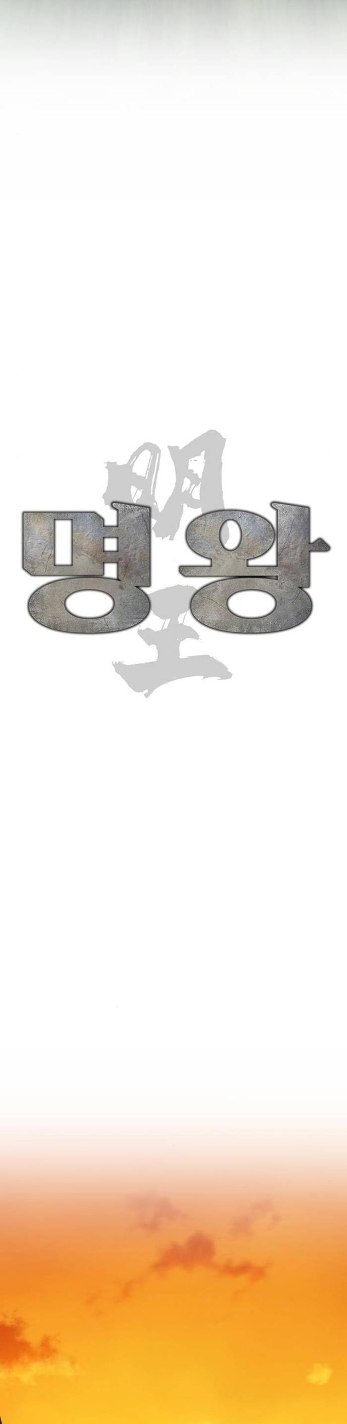 Minh Vương Chapter 25 - Trang 22