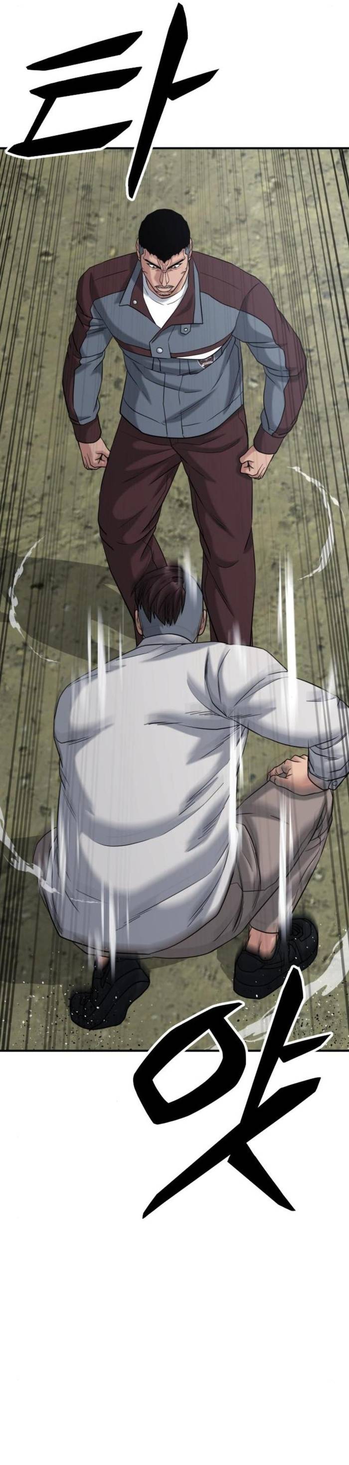 Minh Vương Chapter 24 - Trang 56