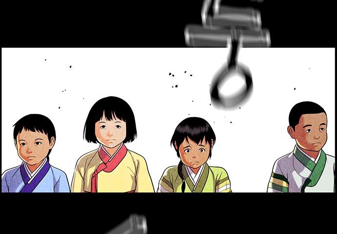 Cửa hàng đồ cổ tương lai chapter 25 - Trang 286