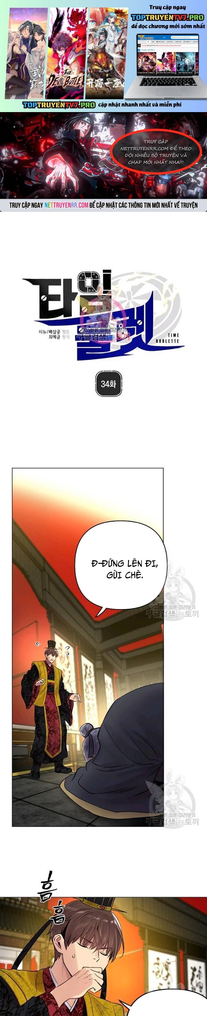 Người Cai Trị Thời Gian Chapter 34 - Trang 0