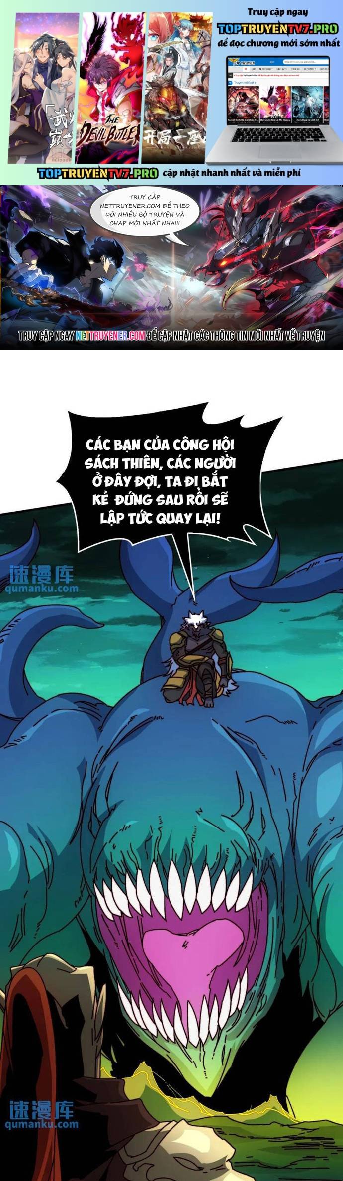 Trò Chơi Của Nhà Vua Chapter 55 - Trang 0