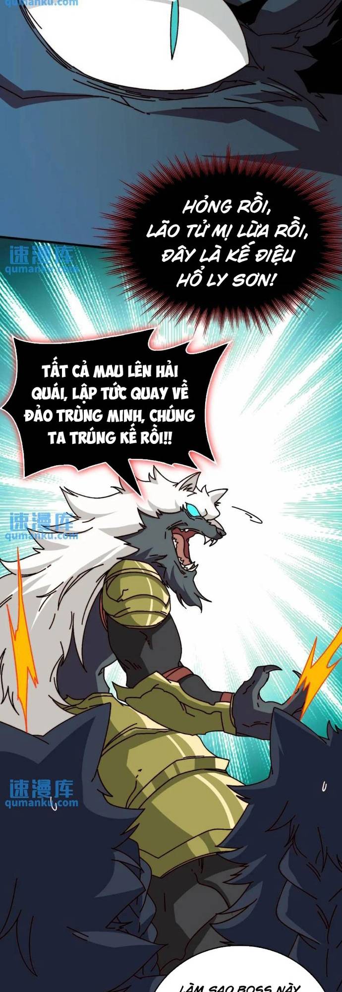 Trò Chơi Của Nhà Vua Chapter 55 - Trang 16