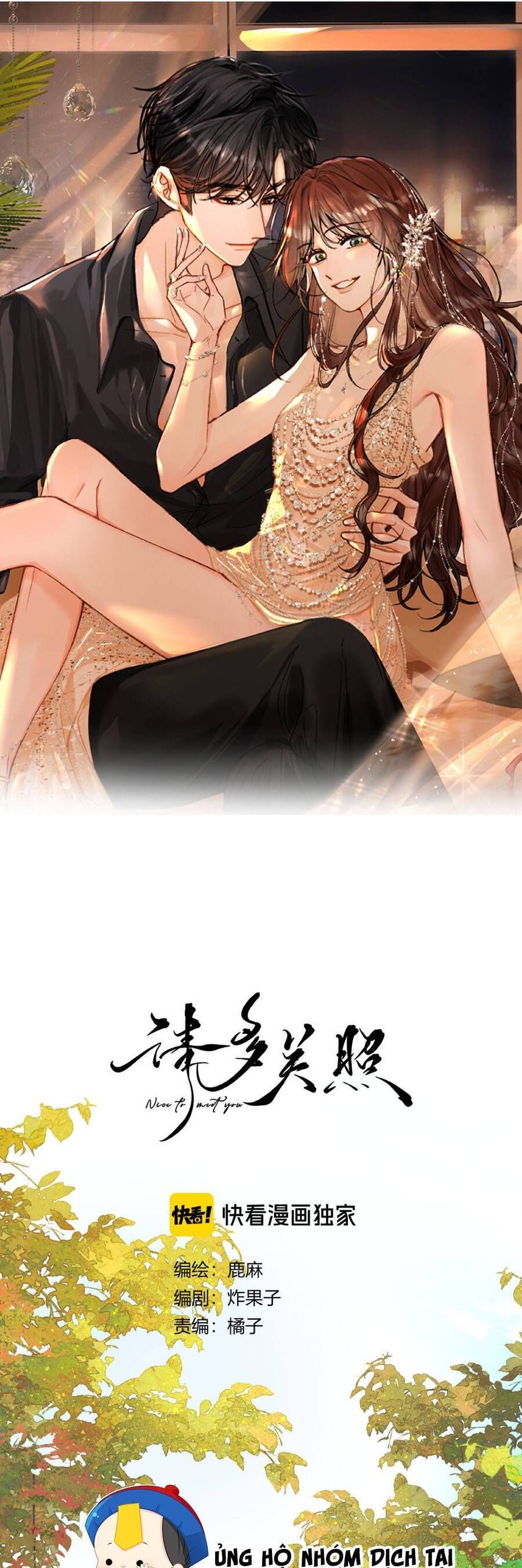 Thỉnh Đa Loan Chiếu Chapter 22 - Trang 1