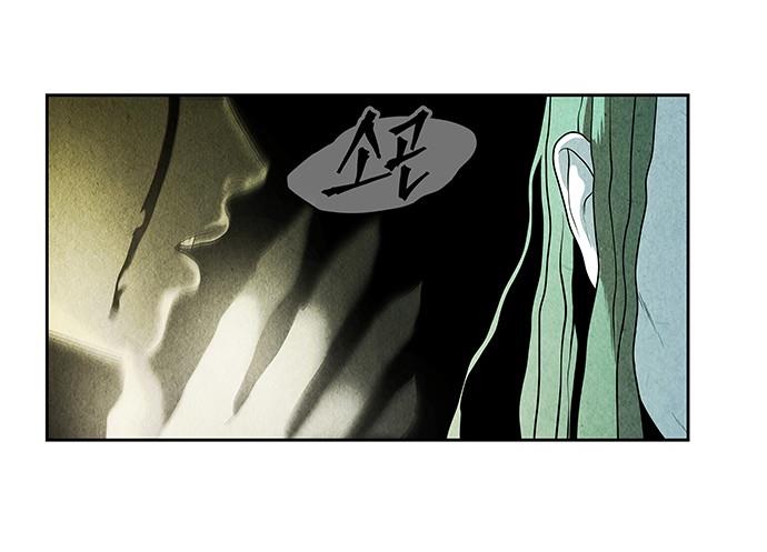 Cửa hàng đồ cổ tương lai chapter 28 - Trang 139