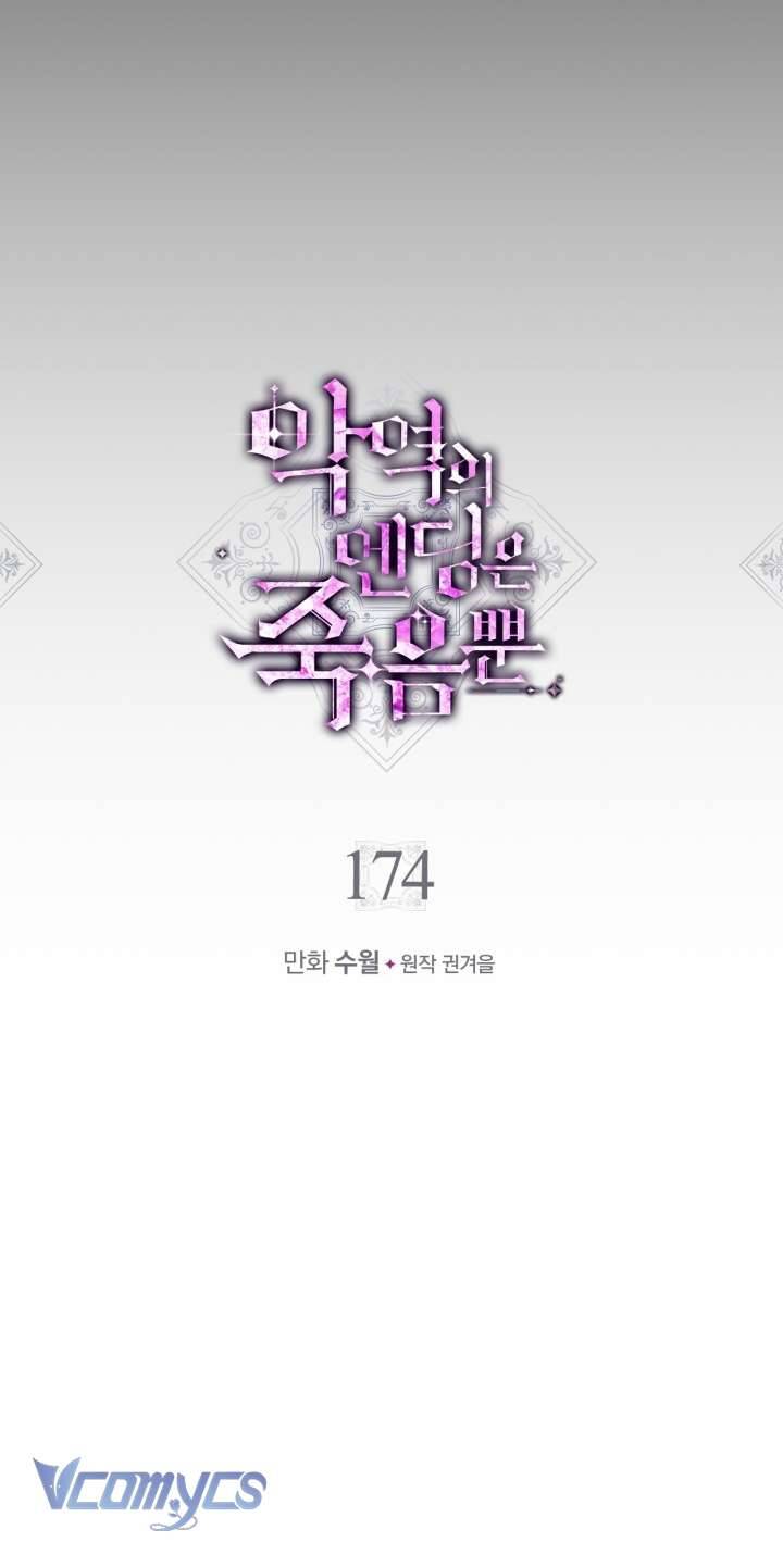 Kết Cục Của Nhân Vật Phản Diện Chỉ Có Thể Là Cái Chết Chapter 174 - Trang 4
