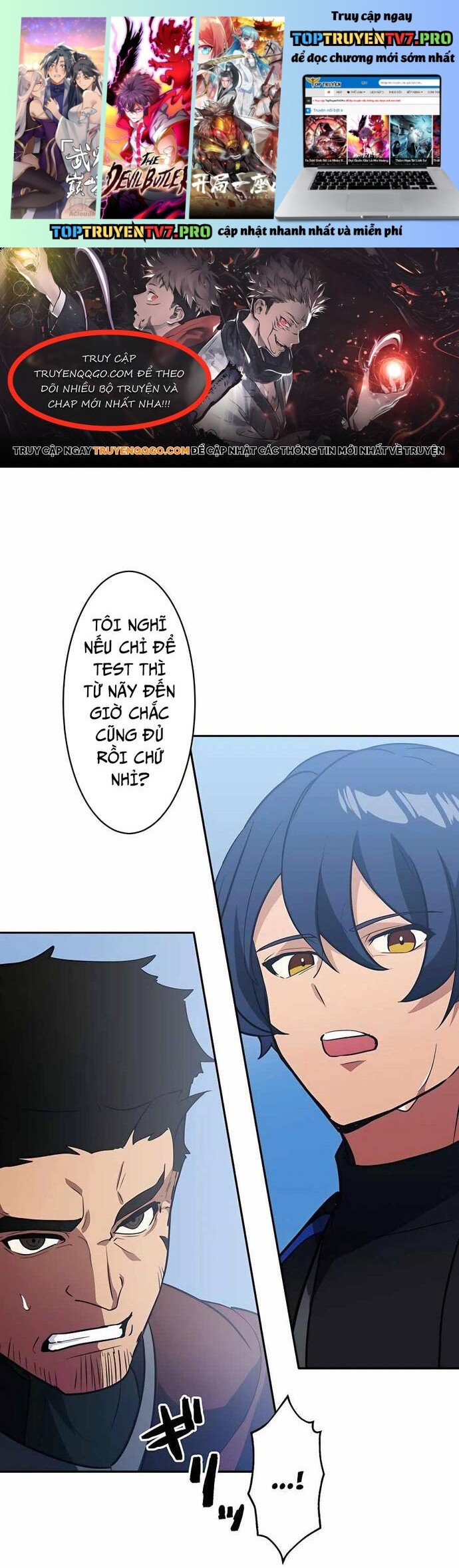 Game Thủ Tái Xuất, Trọng Lực Vô Song Chapter 26 - Trang 0