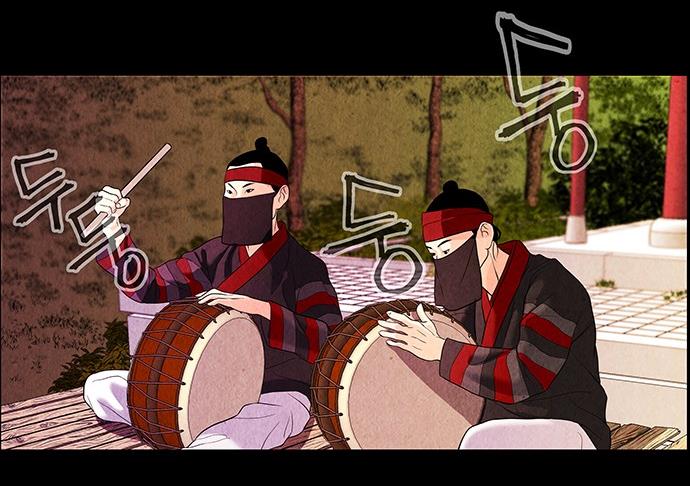 Cửa hàng đồ cổ tương lai chapter 26 - Trang 108