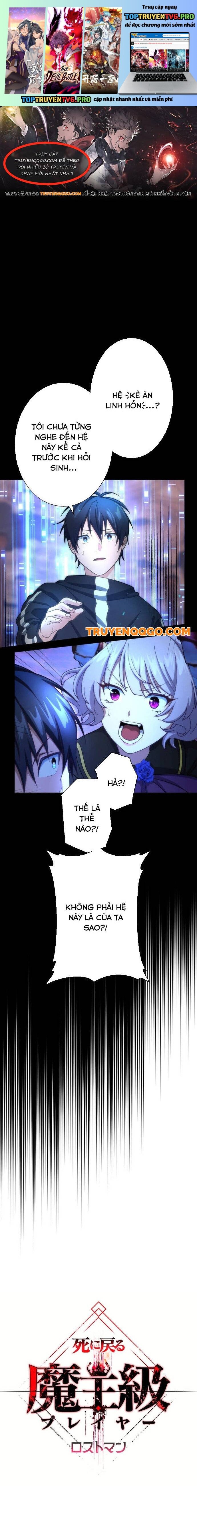 Quỷ Vương Tái Sinh: Kẻ Lạc Lối Chapter 6 - Trang 0