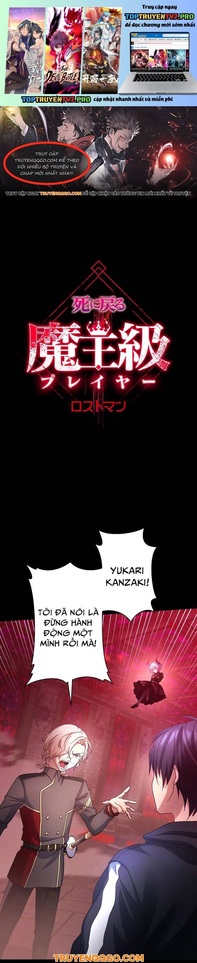 Quỷ Vương Tái Sinh: Kẻ Lạc Lối Chapter 10 - Trang 0