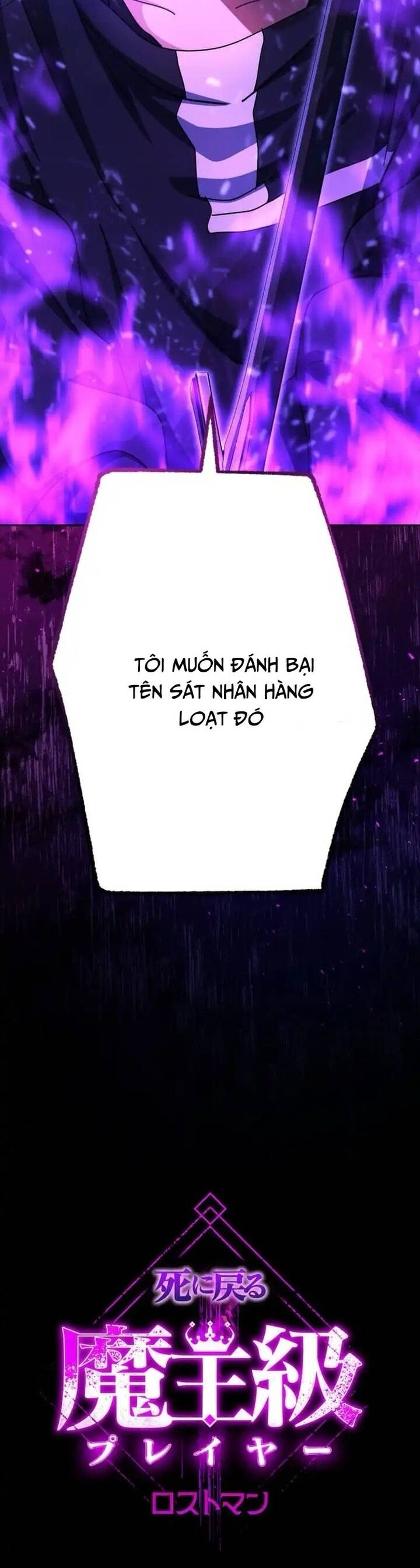 Quỷ Vương Tái Sinh: Kẻ Lạc Lối Chapter 3 - Trang 63