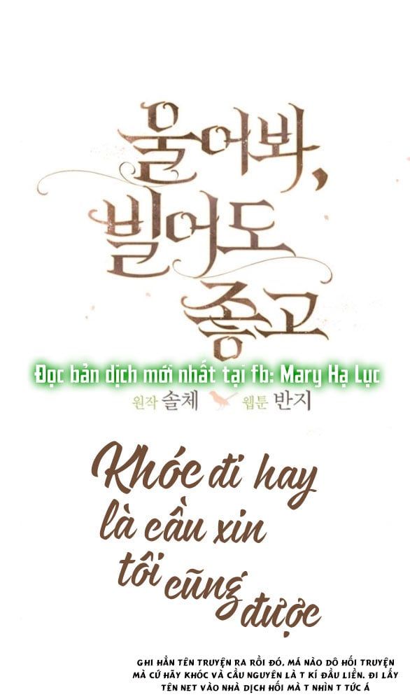Khóc Đi Hay Là Cầu Xin Tôi Cũng Được Chapter 21.1 - Trang 0