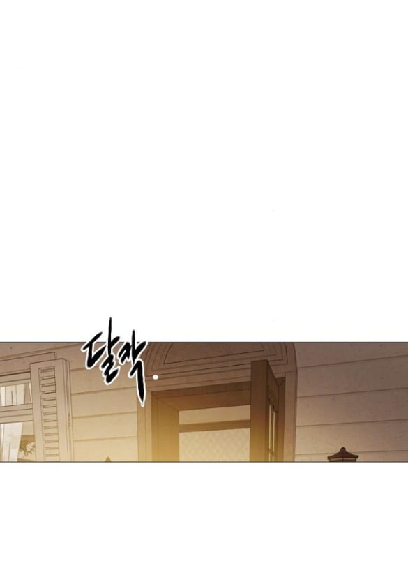 Khóc Đi Hay Là Cầu Xin Tôi Cũng Được Chapter 48 - Trang 44