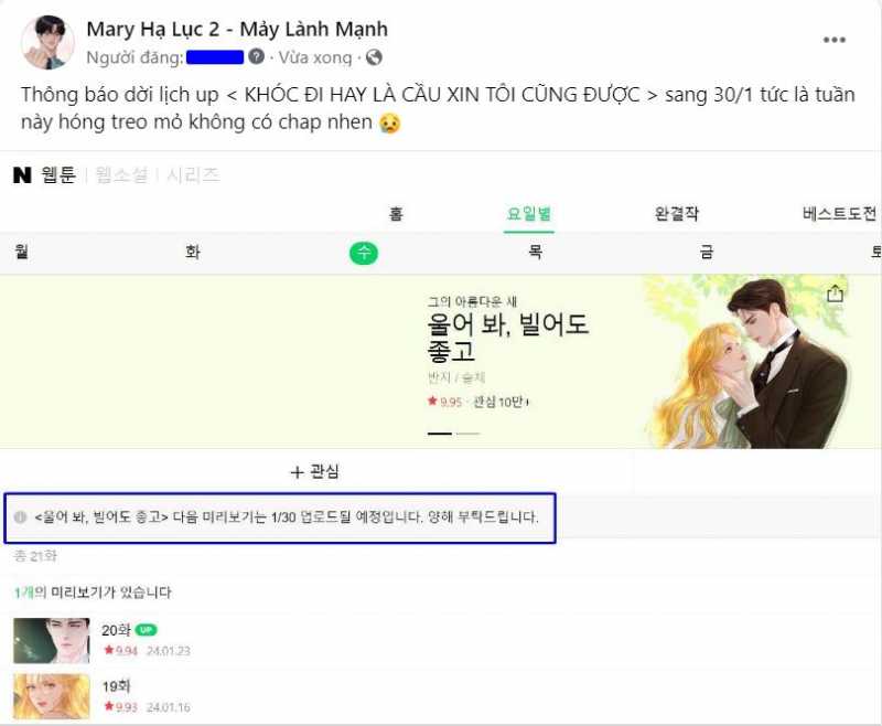 Khóc Đi Hay Là Cầu Xin Tôi Cũng Được Chapter 21.4 - Trang 0
