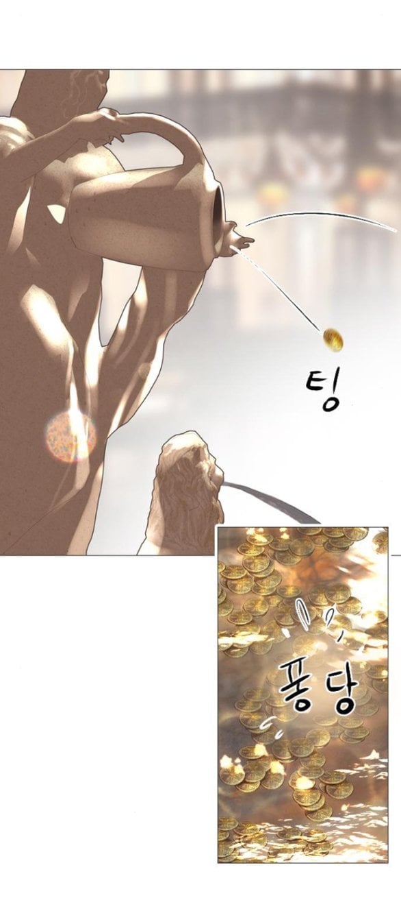 Khóc Đi Hay Là Cầu Xin Tôi Cũng Được Chapter 41 - Trang 83