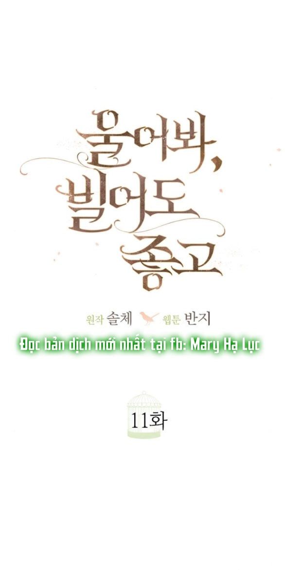 Khóc Đi Hay Là Cầu Xin Tôi Cũng Được Chapter 11.2 - Trang 0