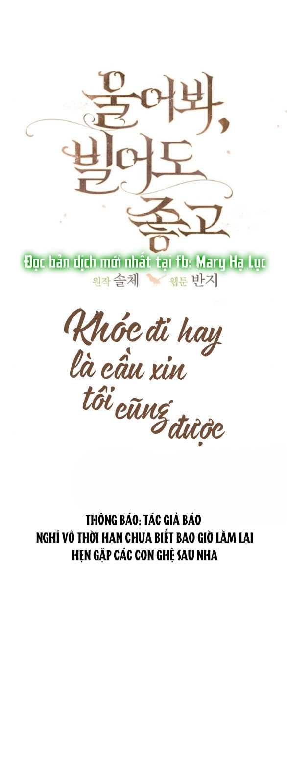Khóc Đi Hay Là Cầu Xin Tôi Cũng Được Chapter 24.3 - Trang 0