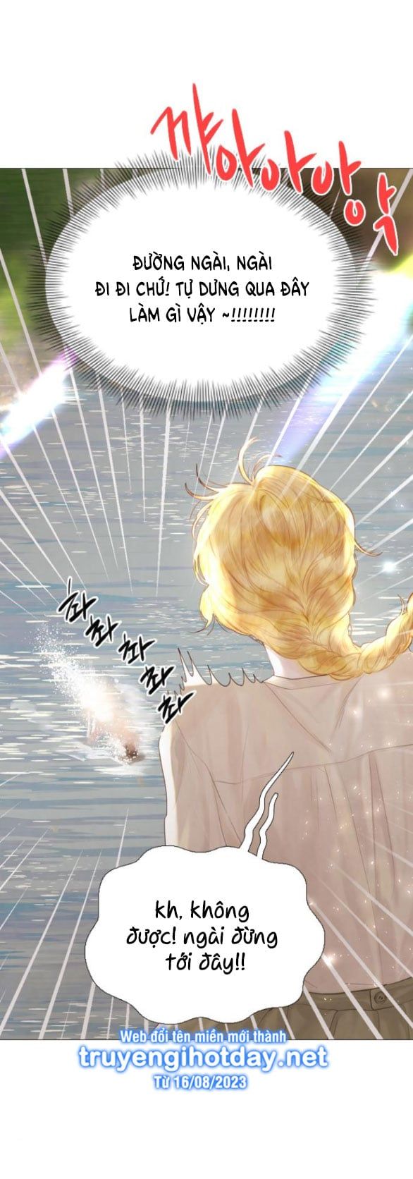 Khóc Đi Hay Là Cầu Xin Tôi Cũng Được Chapter 12.2 - Trang 14