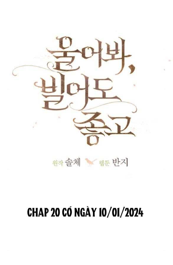 Khóc Đi Hay Là Cầu Xin Tôi Cũng Được Chapter 19.3 - Trang 0