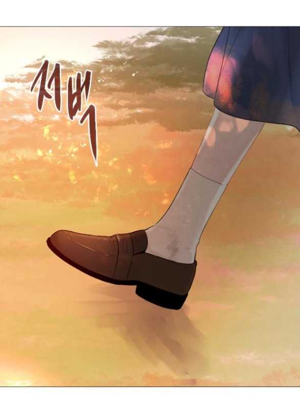 Khóc Đi Hay Là Cầu Xin Tôi Cũng Được Chapter 24.1 - Trang 0