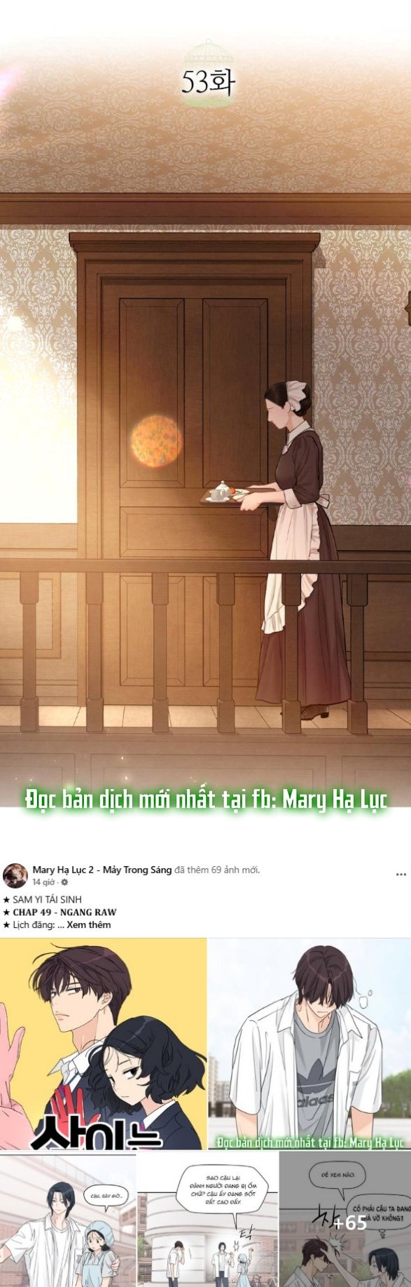 Khóc Đi Hay Là Cầu Xin Tôi Cũng Được Chapter 53 - Trang 40