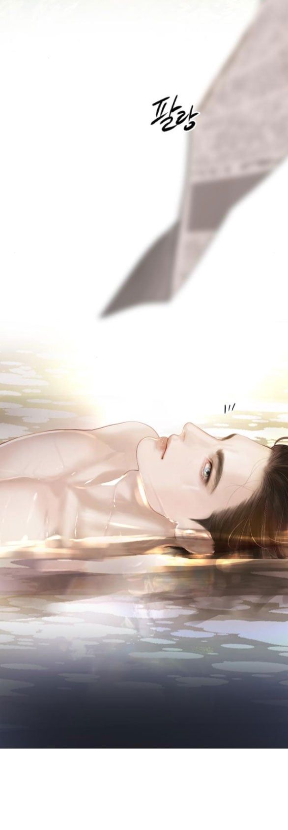 Khóc Đi Hay Là Cầu Xin Tôi Cũng Được Chapter 12.2 - Trang 3