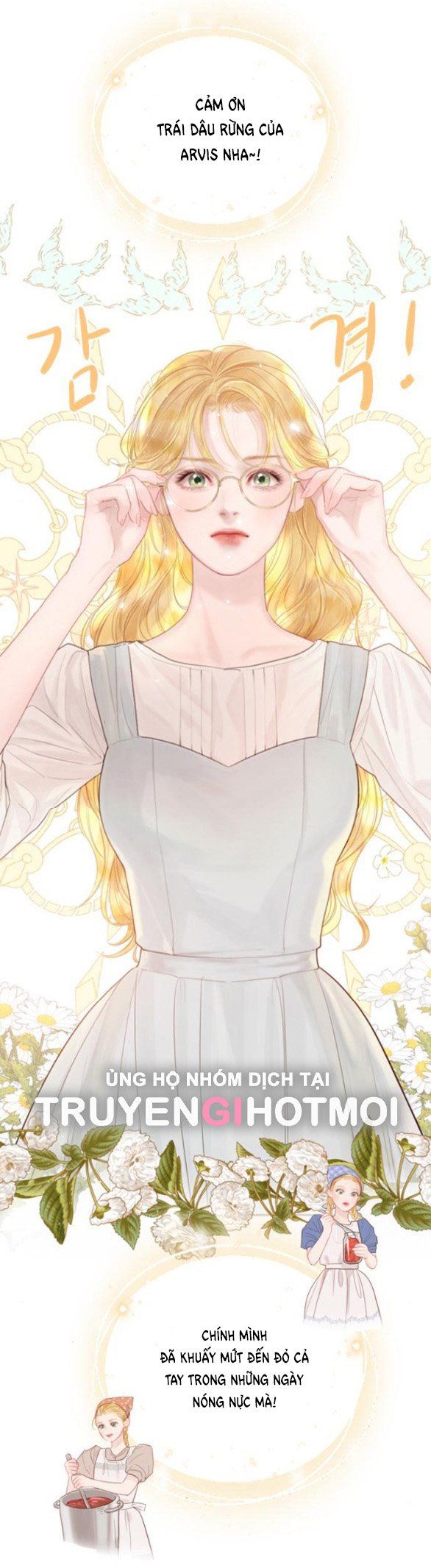 Khóc Đi Hay Là Cầu Xin Tôi Cũng Được Chapter 13.1 - Trang 5