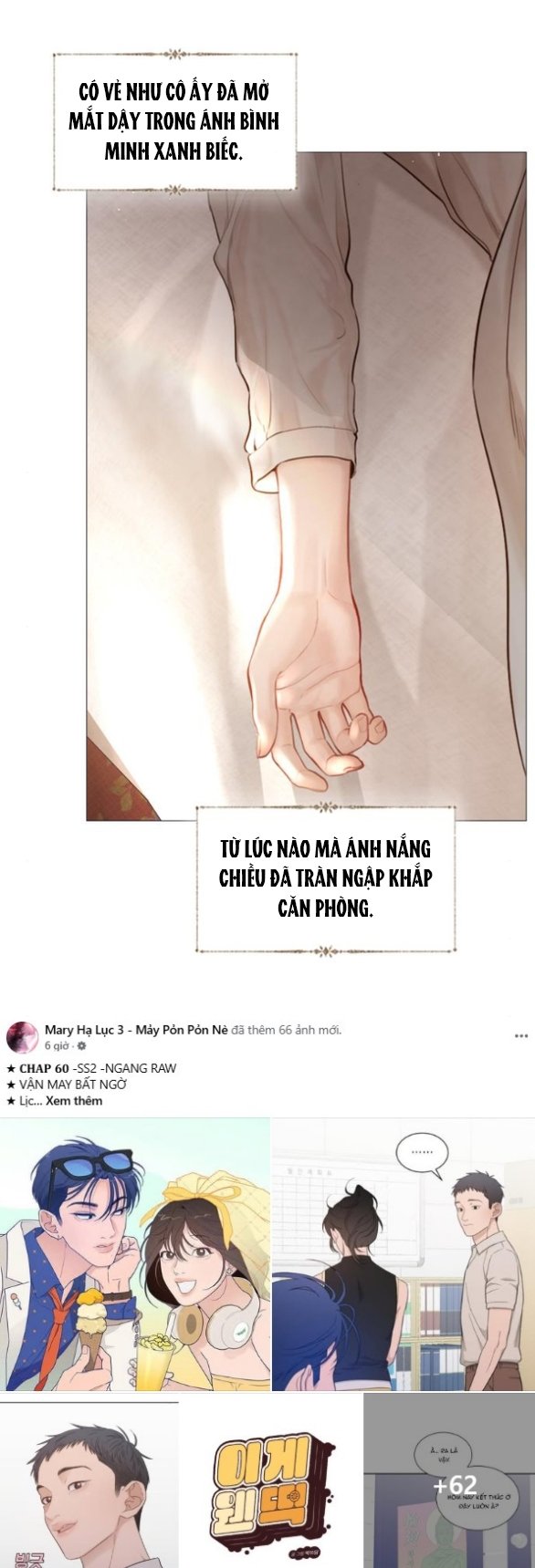 Khóc Đi Hay Là Cầu Xin Tôi Cũng Được Chapter 52 - Trang 44