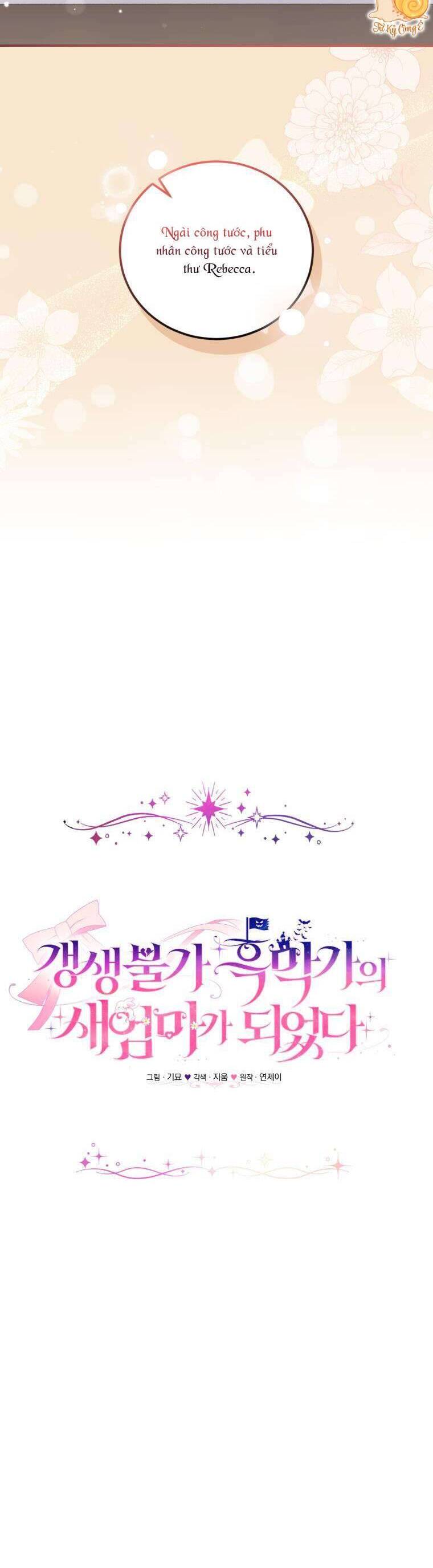 Tôi Trở Thành Mẹ Kế Của Gia Đình Hắc Ám Chapter 47 - Trang 16