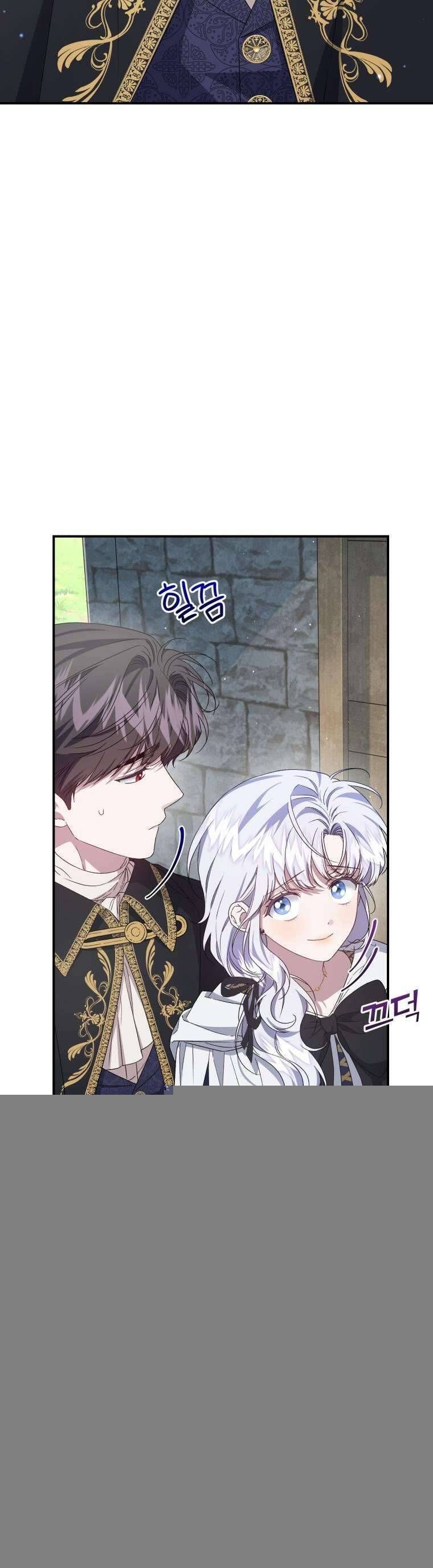 Tôi Trở Thành Mẹ Kế Của Gia Đình Hắc Ám Chapter 61 - Trang 24
