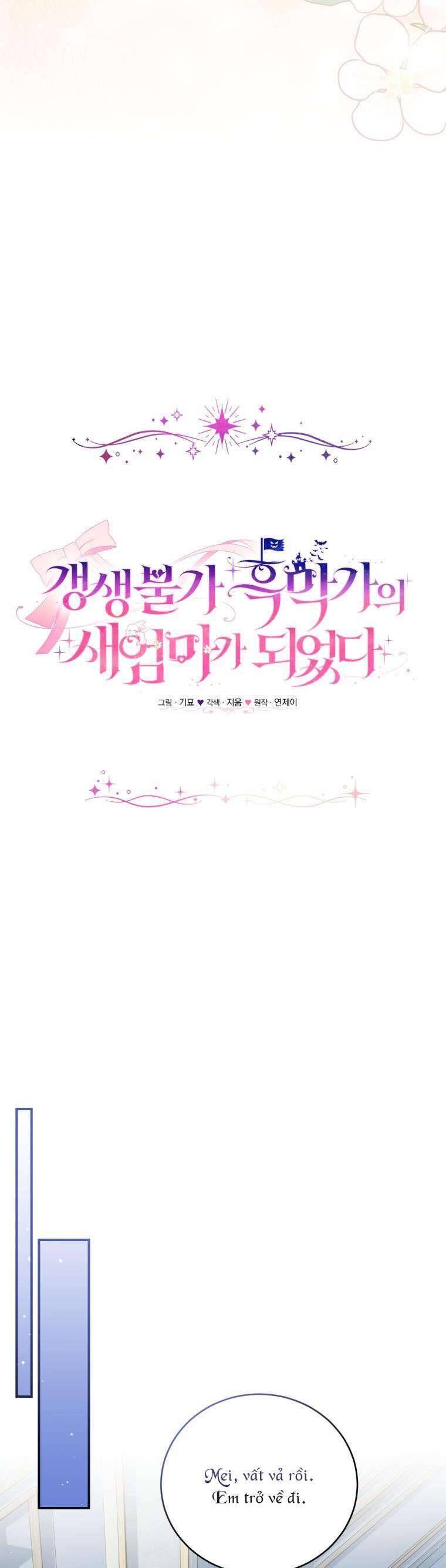 Tôi Trở Thành Mẹ Kế Của Gia Đình Hắc Ám Chapter 51 - Trang 13