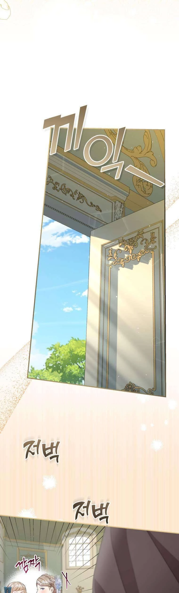 Tôi Trở Thành Mẹ Kế Của Gia Đình Hắc Ám Chapter 56 - Trang 42