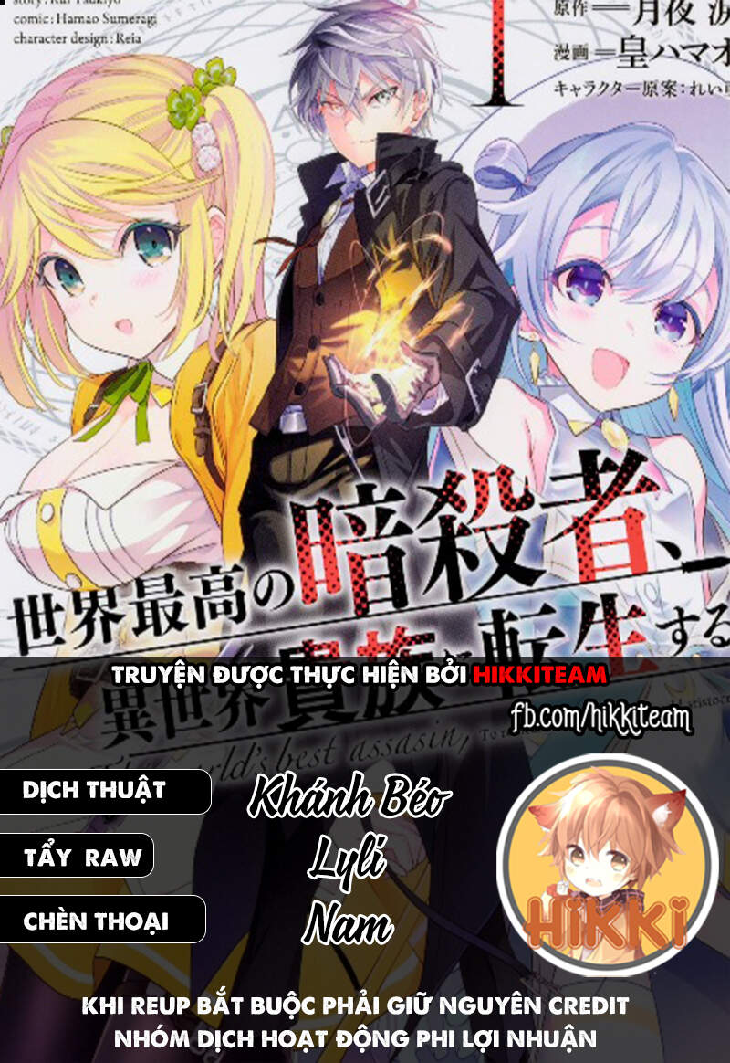 Sekai Saikō No Asashin, Isekai Kizoku Ni Tensei Suru Chapter 10.1 - Trang 0